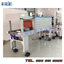 BSF-6030XI เครื่องตัดฟิล์มแพ็คโหลอัตโนมัติแบบสามเลนส์