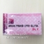 ครีมพม่ากลูต้า อย. กล่องชมพู Brightening with gluta set ระเบิดฝ้า ผิวหน้าเรียบเนียน มีออร่า ของแท้ 100%