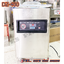 DZ-400 เครื่องซีลสูญญากาศ