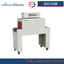 BSD350B เครื่องอบฟิล์มหด