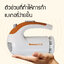 เครื่องผสมอาหาร แบบมือถือ N38D รุ่นมีฐานเสียบหัวตี (เครื่องตีไข่ ตีครีม นวดแป้ง) Netmego