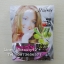 ยาสระเปลี่ยนสีผม Maykey Coffee สูตรมะกอก - สีกาแฟ Max Shine Color Hair Darkening Shampoo