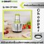 SMART HOME SM-CP1604 เครื่องบดสับอเนกประสงค์ ความจุ 2.5 ลิตร