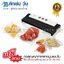 FRY KING เครื่องแพ็คสูญญากาศ และ ซีลปากถุง รุ่น FR-VS1 (เครื่องซีลสูญญากาศ) แถมฟรี !!! ถุงซีลสูญญากาศ