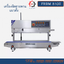 FRBM-810II เครื่องซีลสายพานต่อเนื่องแนวตั้ง พิมพ์วันที่