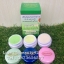 ครีมเหมยหยง ชุด 3 ตลับ สมุนไพรสาหร่าย super whitening ของแท้ 100% ขายถูก ราคาส่ง