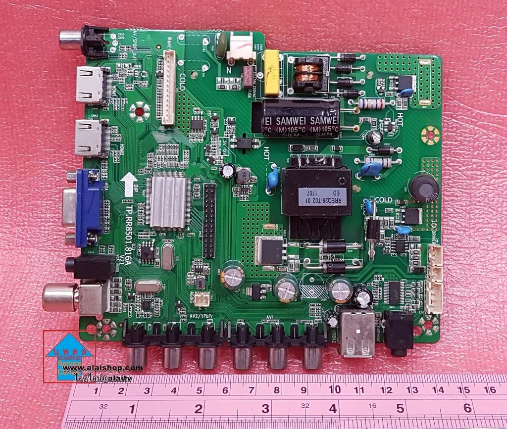 東谷 トムテ TVボードS TAC-244WAL 1488 【公式通販】