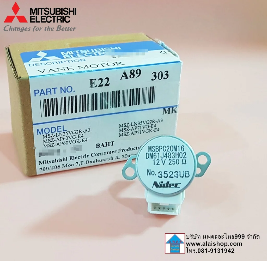 มอเตอร์สวิงแอร์มิตซูบิชิ/อะไหล่แอร์มิตซูบิชิ (MITSUBISHI VANE MOTOR ...