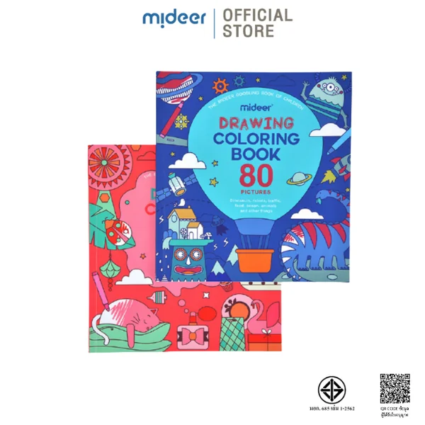 Mideer Mideer มิเดียร์ Drawing Coloring Book 80 Pictures