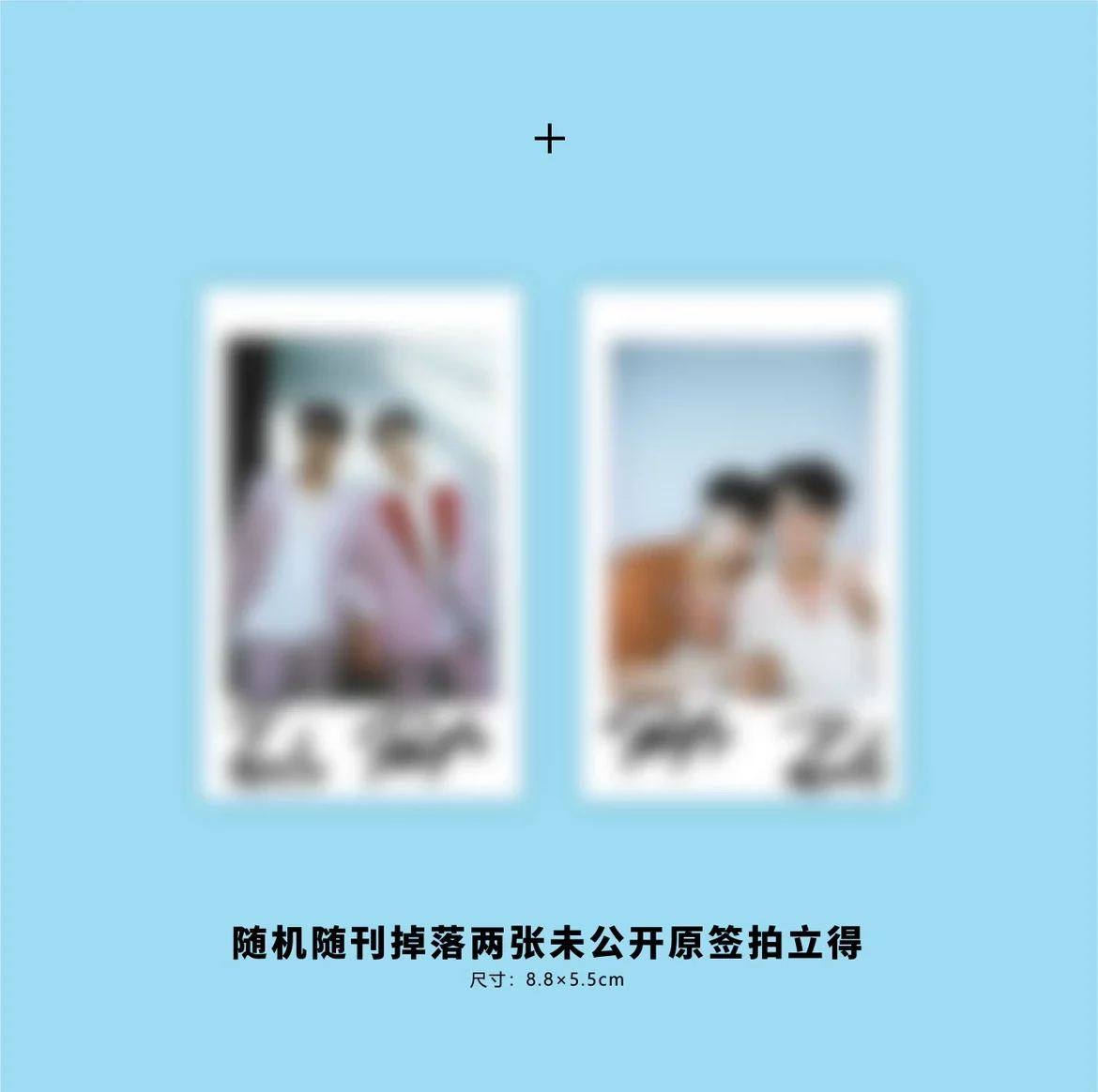 Pre - นิตยสาร ISLAND ฟอร์ดพีท fortpeat 2023