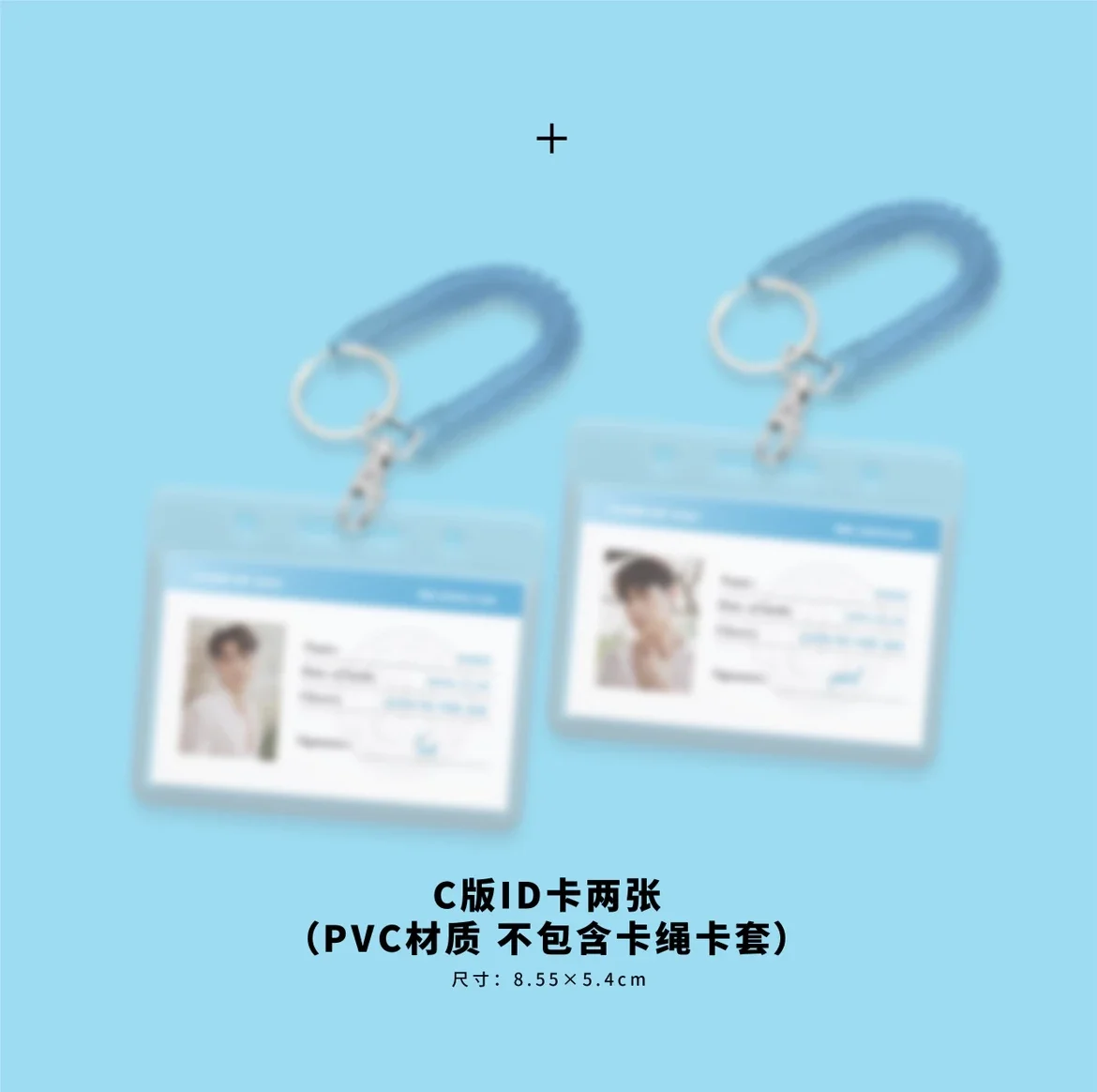 Pre - นิตยสาร ISLAND ฟอร์ดพีท fortpeat 2023