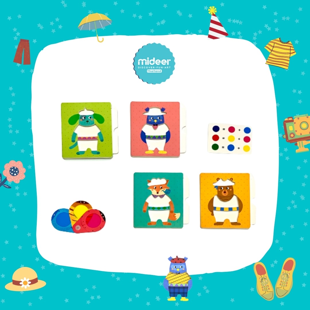 Mideer มิเดียร์ Dress Up Activity Kit เกมแต่งตัวผสมสีให้ตุ๊กตา MD2079