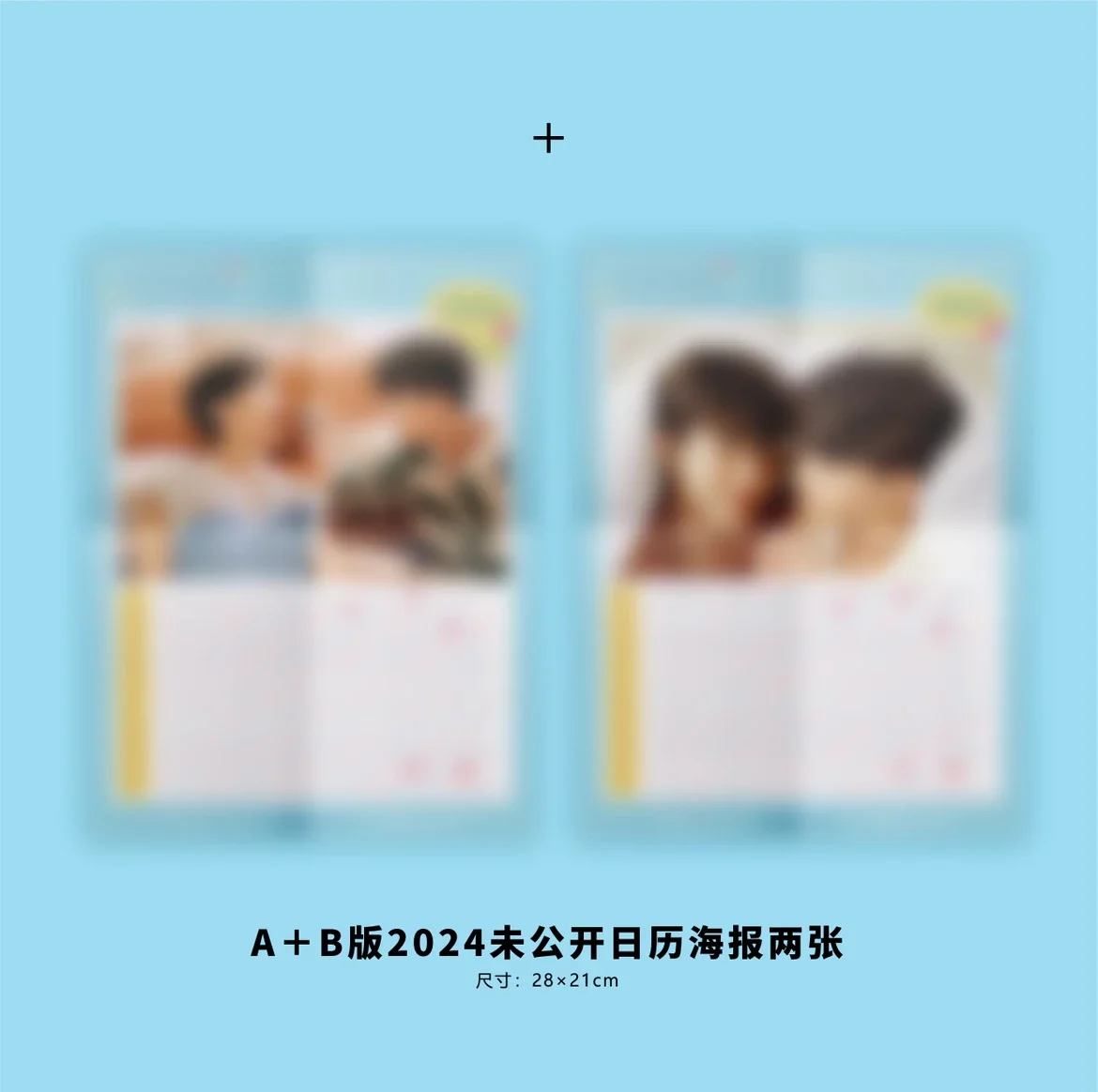 Pre - นิตยสาร ISLAND ฟอร์ดพีท fortpeat 2023