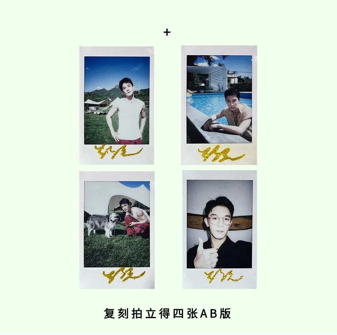 Pre - นิตยสาร ISLAND เซี่ยจือกวง XiaZhiguang R1SE 2022