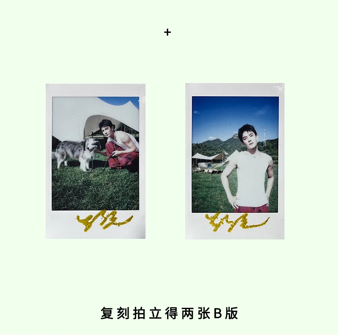 Pre - นิตยสาร ISLAND เซี่ยจือกวง XiaZhiguang R1SE 2022