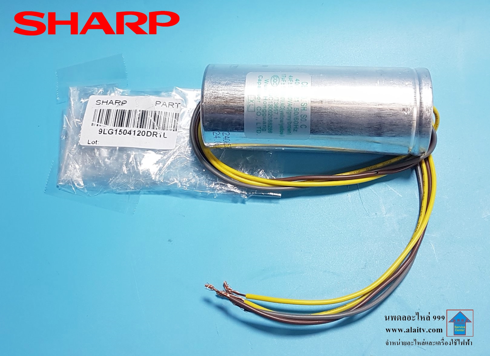 คาปาซิเตอร์เครื่องซักผ้าชาร์ป/อะไหล่เครื่องซักผ้า SHARP (ชาร์ป) 40/70 ...