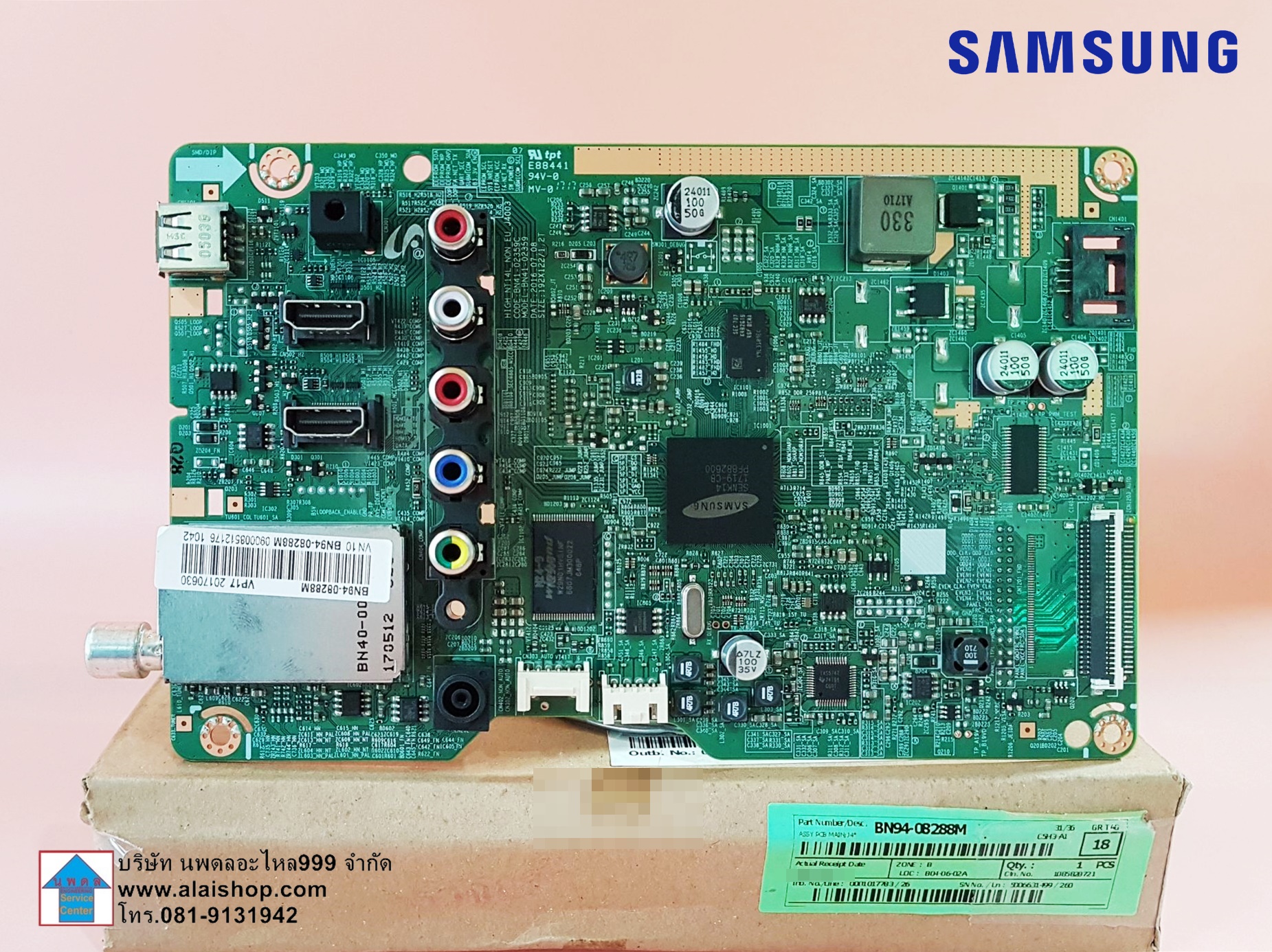 マザーボード Sparepart: Samsung Motherboard, BA92-05856A マザーボード Sparepart: Samsung Motherboard, BA92-06129A