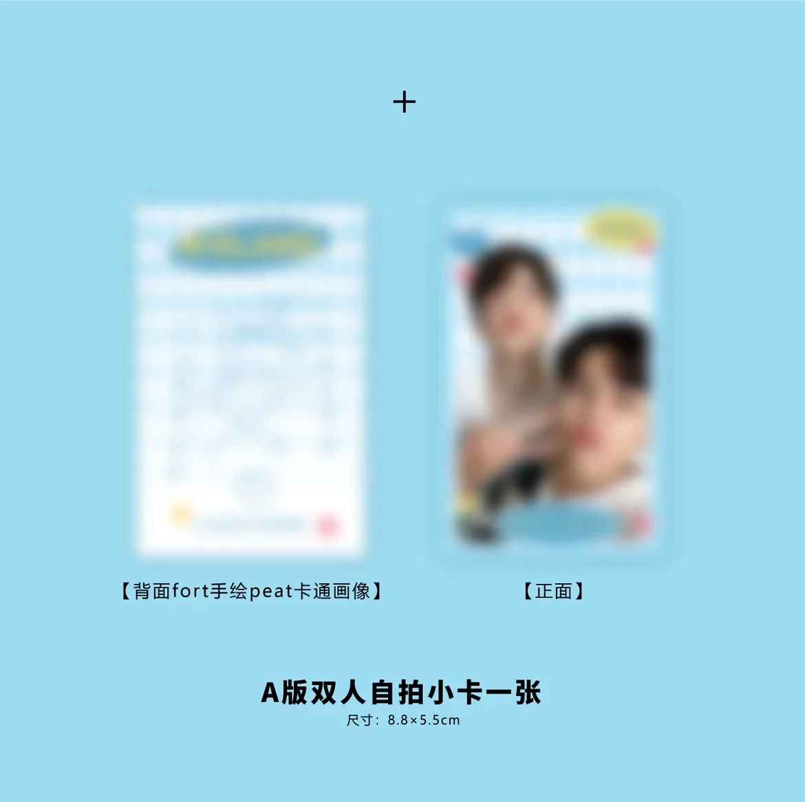 Pre - นิตยสาร ISLAND ฟอร์ดพีท fortpeat 2023