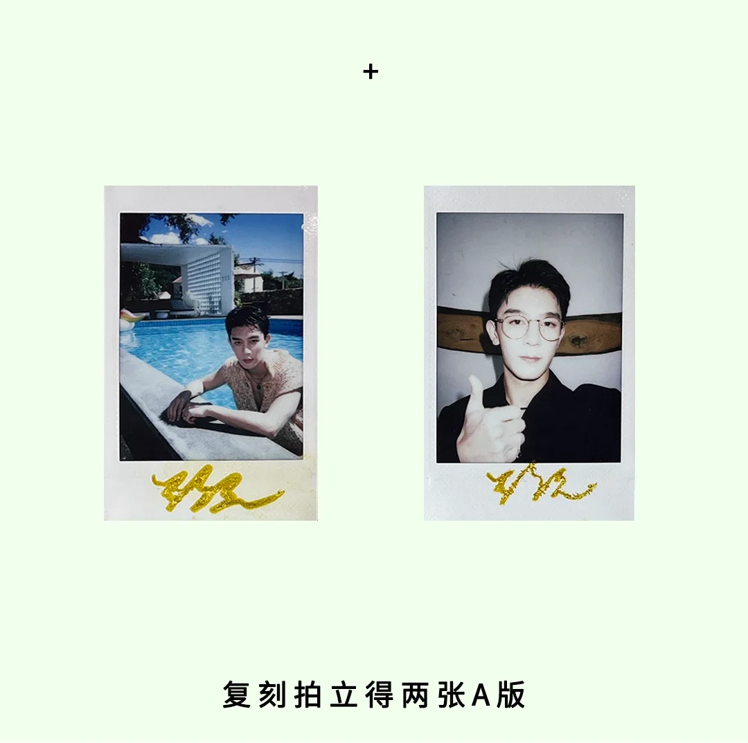 Pre - นิตยสาร ISLAND เซี่ยจือกวง XiaZhiguang R1SE 2022