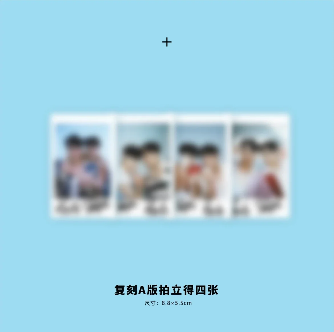 Pre - นิตยสาร ISLAND ฟอร์ดพีท fortpeat 2023