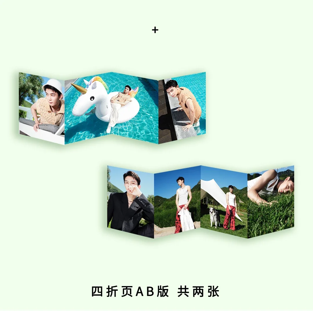 Pre - นิตยสาร ISLAND เซี่ยจือกวง XiaZhiguang R1SE 2022