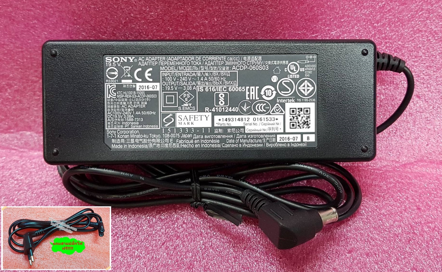 SONY อะแดปเตอร์ทีวีSONY ของแท้มือสองสภาพสวย 19.5V 3.08A จำหน่าย
