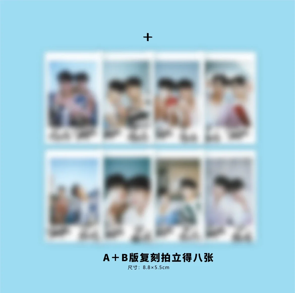 Pre - นิตยสาร ISLAND ฟอร์ดพีท fortpeat 2023